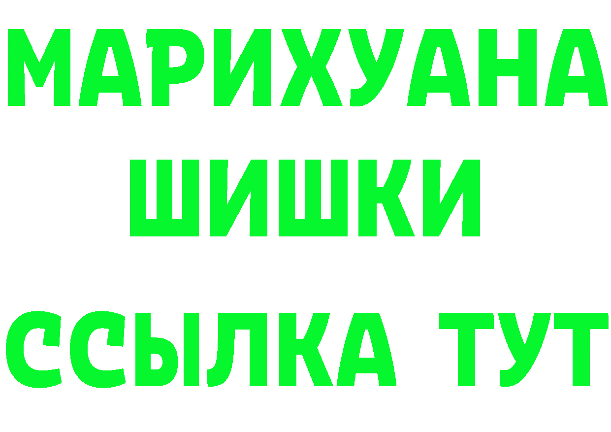 Кетамин ketamine как зайти площадка OMG Рыбинск